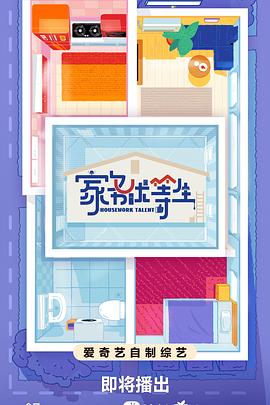 天企网络seo优化排名